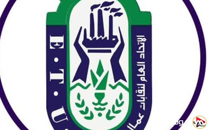 اتفاقية تعاون بين الاتحاد العمالي والمجلس القومي لحقوق الإنسان لتطوير حقوق العمال في مصر