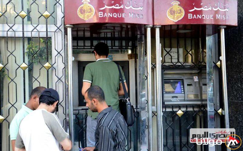 رسميًا.. وزارة المالية تكشف عن تاريخ دفع رواتب أبريل 2025 (احسب راتبك)