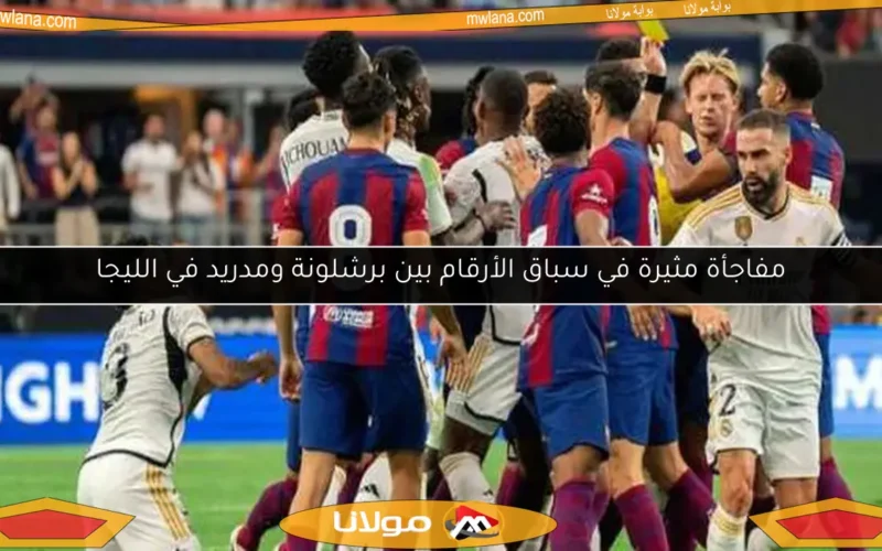 مواعيد مباريات اليوم: كلاسيكو نهائي كأس الملك، مباريات في الدوري الإنجليزي، وظهور رونالدو