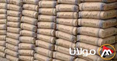 ثبات سعر طن الأسمنت اليوم الإثنين 7 أبريل 2025