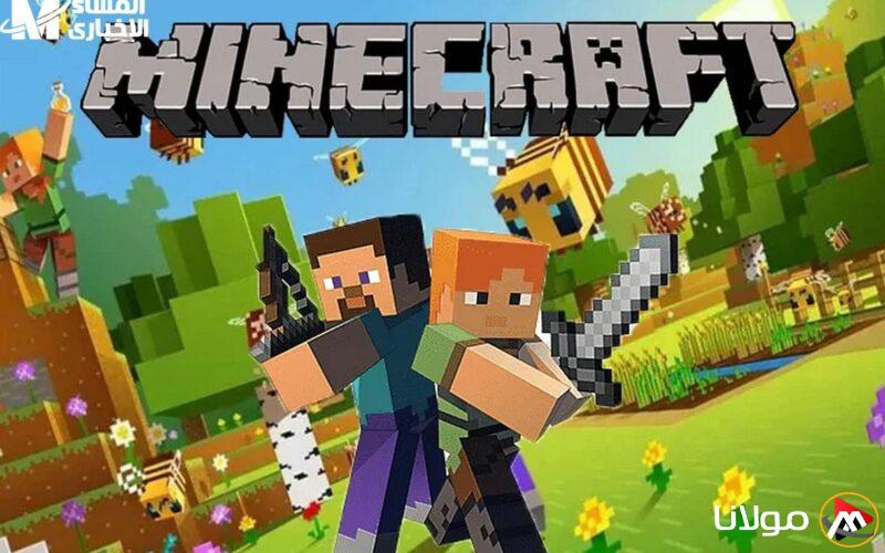 اكتشف عالم الفرح مع تحميل لعبة ماين كرافت الجديدة لعام 2025 الآن!