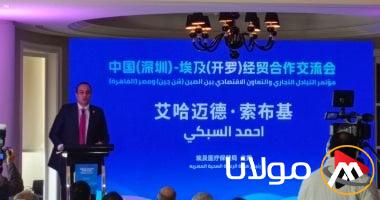 السبكي: استراتيجية لتحويل مصر إلى مركز إقليمي للابتكار في البيوتكنولوجيا بالتعاون مع الصين