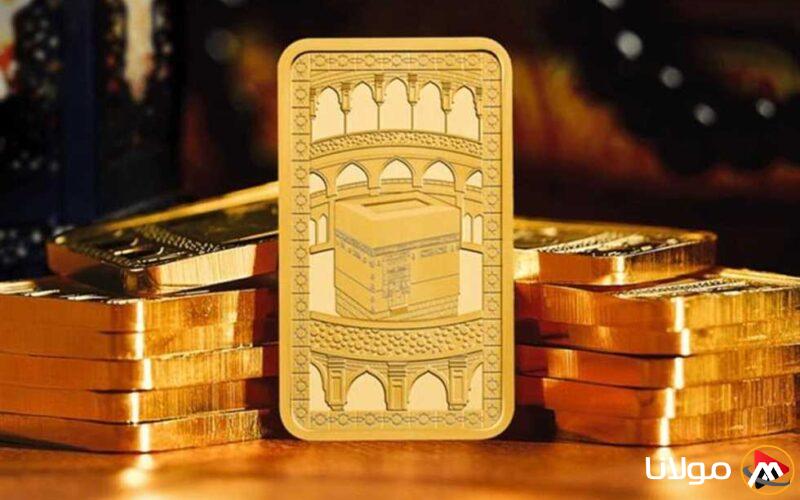 سعر سبائك الذهب اليوم الإثنين بعد الانخفاض الأخير.. كم يبلغ ثمن سبيكة الـ10 جرام؟