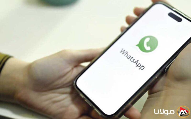 واتساب يعلن توقف الدعم عن هذه الهواتف خلال 8 أيام.. اكتشف التفاصيل الآن!