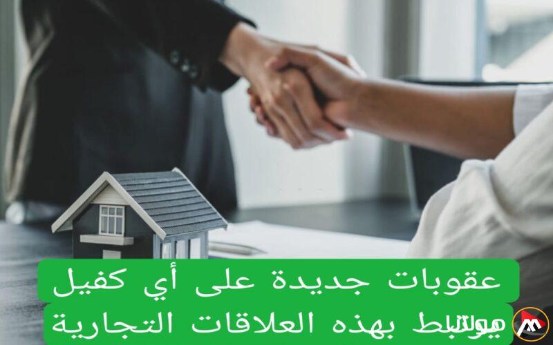 الموارد البشرية تطلق عقوبات جديدة على الكفلاء الذين يتعاملون مع المقيمين المرتبطين بهم عبر علاقات تجارية محددة.