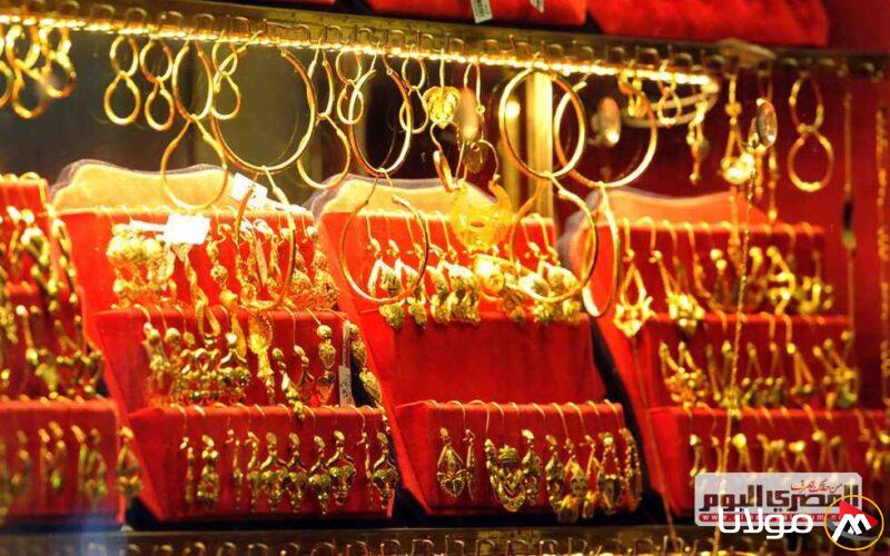 بعد تراجع قيمة الذهب من عيار 21 مع المصنعية.. ما هو سعر الذهب اليوم الإثنين 14 أبريل 2025؟