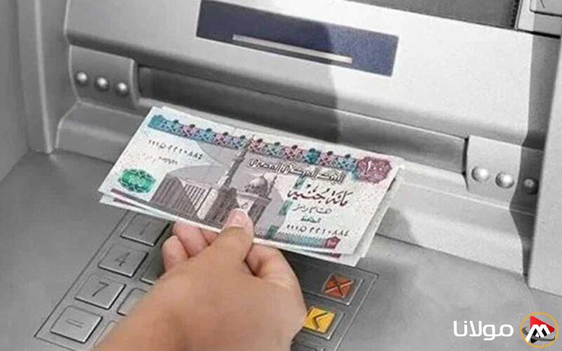 ابتداءً من يوم الإثنين.. صرف رواتب أبريل 2025 مع تقديم الموعد رسميًا وتفاصيل الزيادة الجديدة