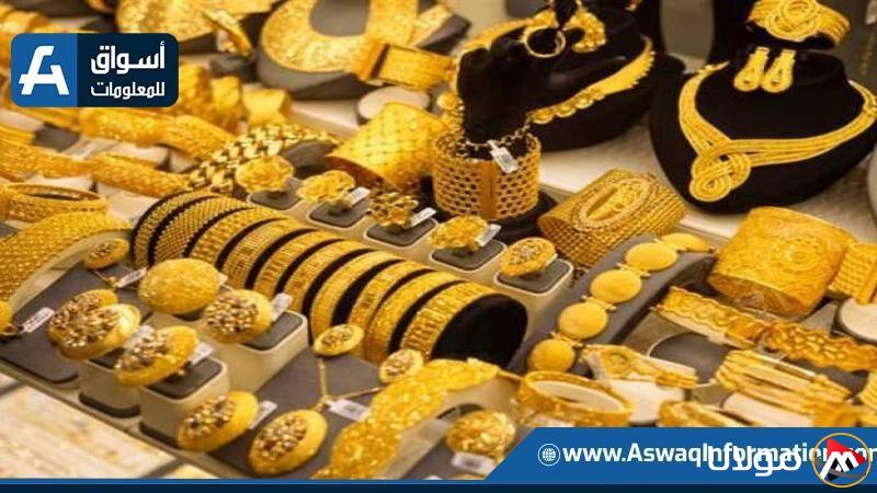زيادة أسعار الذهب محليًا وعالميًا | تعرف على سعر الجرام الآن