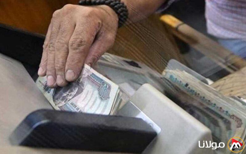 رسميًا، اليوم يُعلن عن بدء توزيع رواتب شهر أبريل 2025 مع تحديد موعد الزيادة.