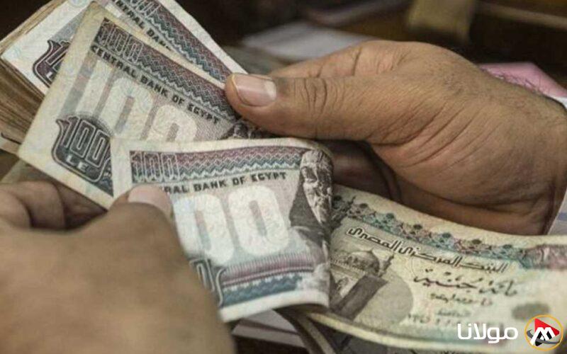 غدًا.. بدء صرف معاش تكافل وكرامة لشهر أبريل 2025 بالزيادة الجديدة (احسب المبلغ المستحق لك)