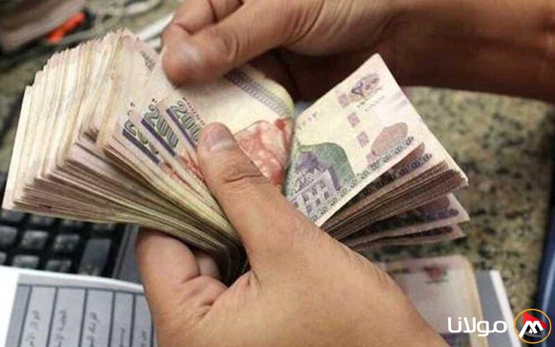 إعلان رسمي: تاريخ صرف رواتب شهر إبريل 2025 بعد تقديمه والحد الأدنى للأجور