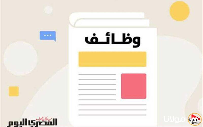 كيفية التقدم لوظيفة معلم رياضيات في الأزهر الشريف بـ 7 إدارات في أسوان