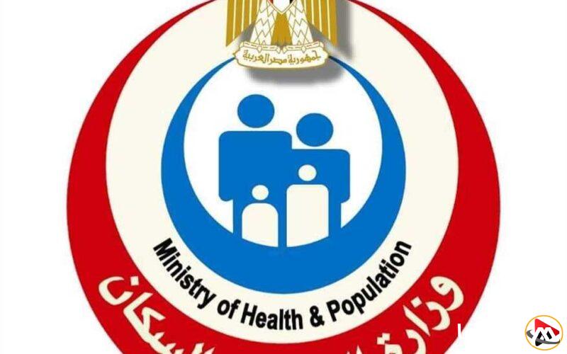 وزارة الصحة: إغلاق المراكز غير المرخصة للطب النفسي وعلاج الإدمان في محافظة الجيزة