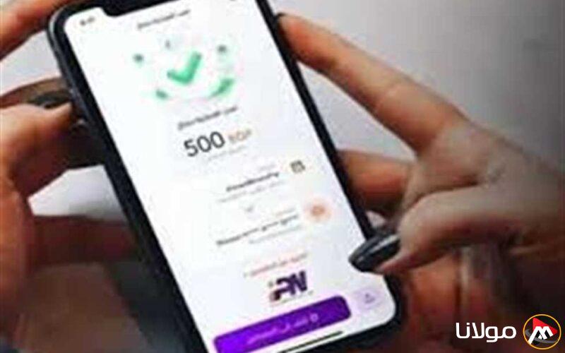 ما هو الحد الأقصى للسحب من تطبيق إنستا باي بعد قرار البنك المركزي الأخير؟