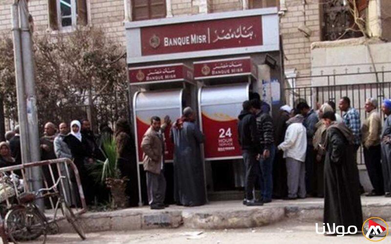 تفاصيل دفع رواتب المعلمين في أبريل 2025.. توقيت الزيادات الجديدة والحد الأدنى للأجور