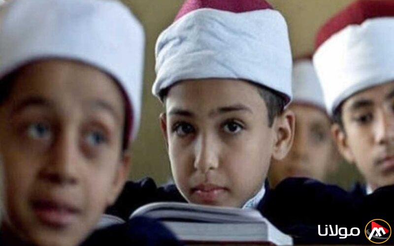 موعد بدء تقديم رياض الأطفال في الأزهر 2025-2026: الشروط والمستندات المطلوبة