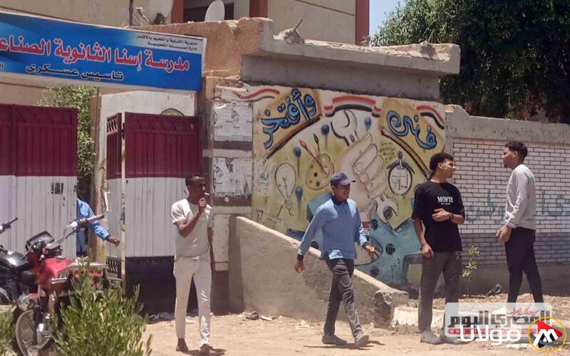 جدول امتحانات الدبلوم الفني لعام 2025 لتخصص التجارة لمدة خمس سنوات