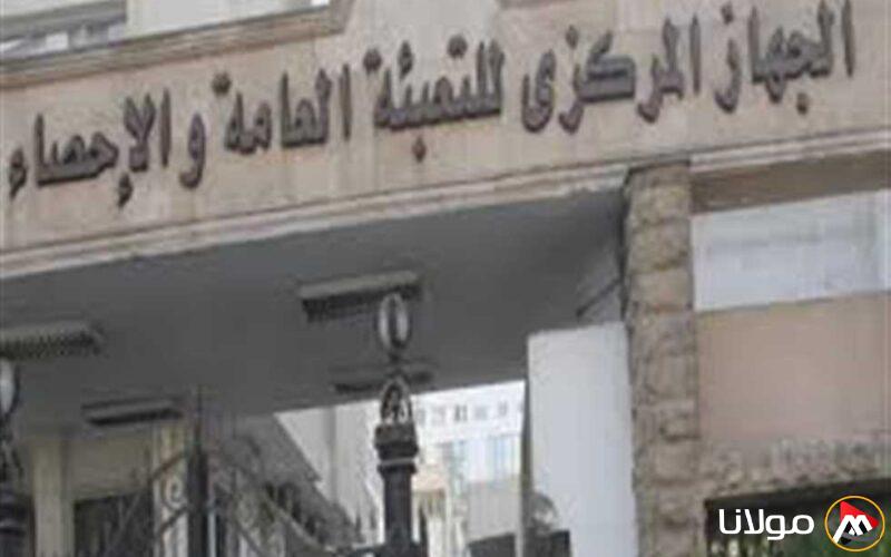تقرير الإحصاءات: ارتفاع بنسبة 7.3٪ في إنتاج لحوم الطيور والدواجن خلال عام 2023