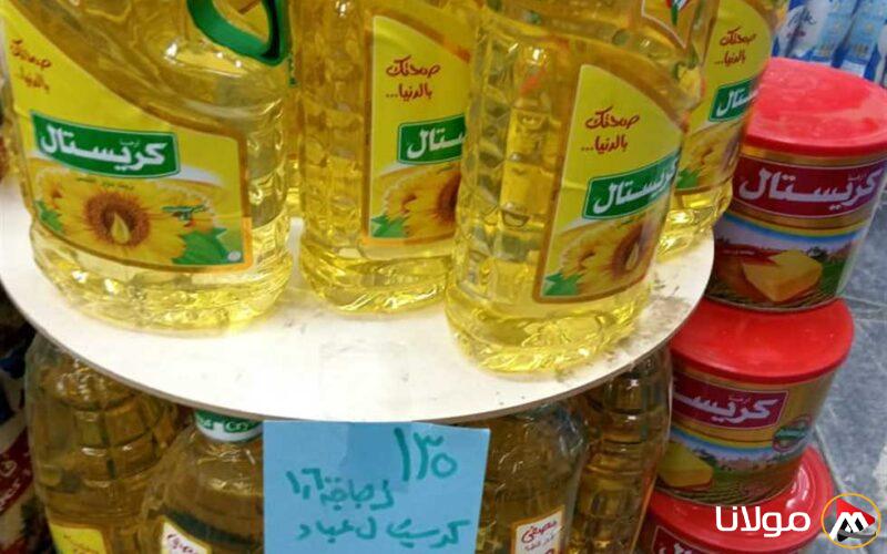 أسعار السلع الأساسية في منافذ مطروح اليوم الأحد 27 أبريل 2025 تعرف عليها الآن