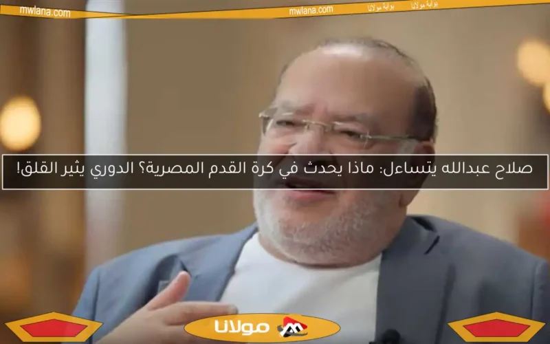 صلاح عبدالله يوجه رسالة لجمهوره حول العاصفة الترابية وجدل السوشيال ميديا