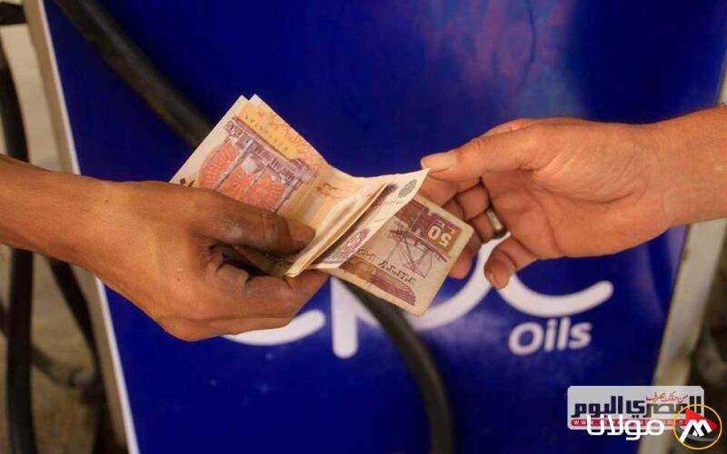 بعد الزيادة الأخيرة.. كم سيتطلب تعبئة سيارتك بوقود 80؟