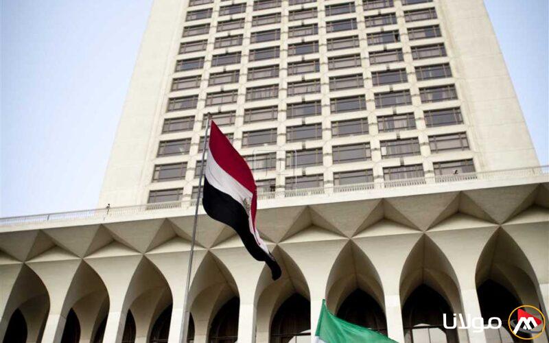 مصر تُعبر عن ترحيبها بإعلان المفوضية الأوروبية بشأن البرنامج المالي المتعدد السنوات لدعم الفلسطينيين.