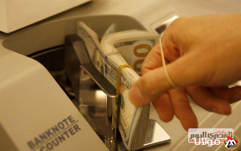 بسبب عطلة المصارف.. سعر صرف الدولار مقابل الجنيه اليوم الأحد 20 أبريل 2025 في مصر