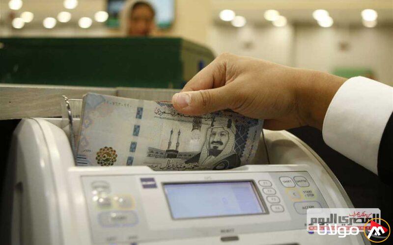 لدى حجاج بيت الله الحرام: سعر الريال السعودي اليوم الثلاثاء 15 أبريل 2025 مقابل الجنيه المصري