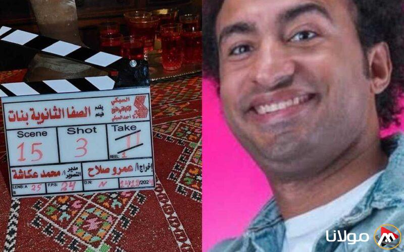 ربيع يتصدر قائمة الأفلام المصرية في السعودية بتحقيق إيرادات كبيرة (تفاصيل)