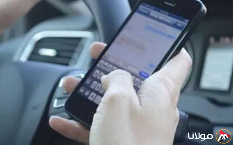 دليل شامل: كيفية الاستعلام عن مخالفات المرور برقم اللوحة مجانًا في 2025 بخطوات سهلة.