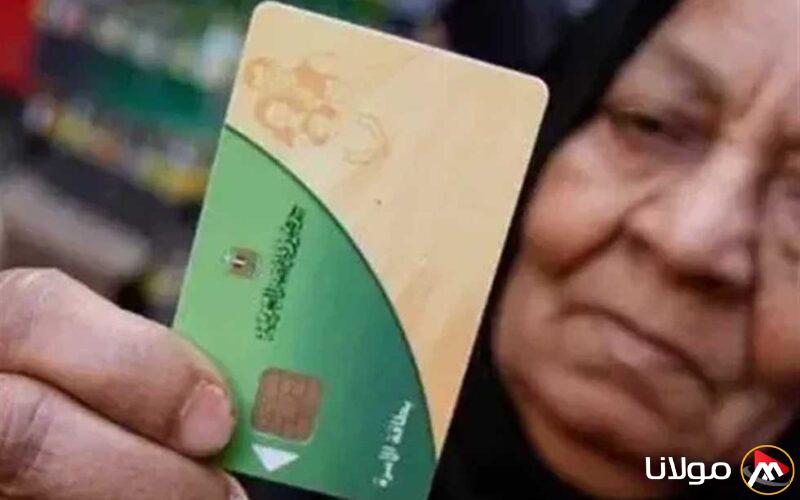 احصل على 250 جنيهًا دعمًا إضافيًا آخر موعد لصرف زيادة التموين الجديدة 2025 بعد تمديد المهلة
