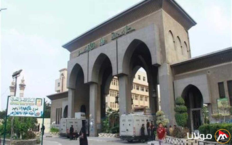 جامعة الأزهر تبدأ استقبال الطلبات لمنح المكافآت وتكاليف النشر الدولي لعام 2023.