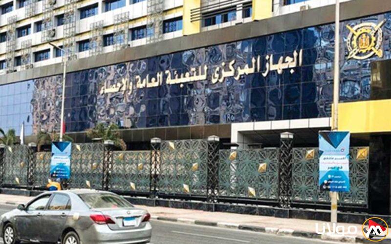 انخفاض 0.5% في الرقم القياسي للصناعات التحويلية والاستخراجية في فبراير 2025 حسب بيانات الإحصاء