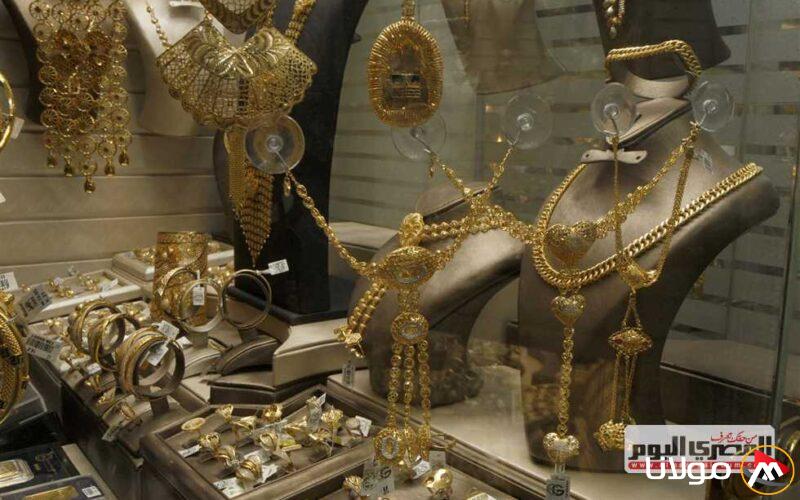 ارتفاع جديد لعيار 21.. ما هو سعر الذهب اليوم الأربعاء 9-4-2025 خلال فترة الظهيرة؟