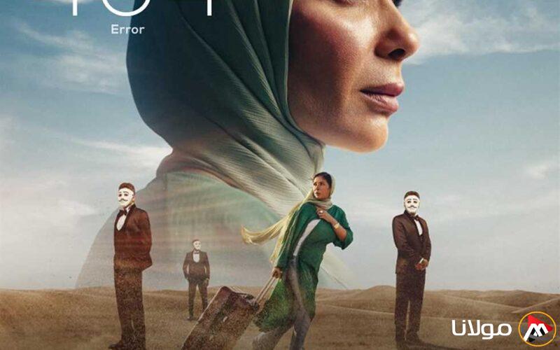 تفاصيل 6 جوائز حديثة لبرنامج «رحلة 404» بطولة منى زكي