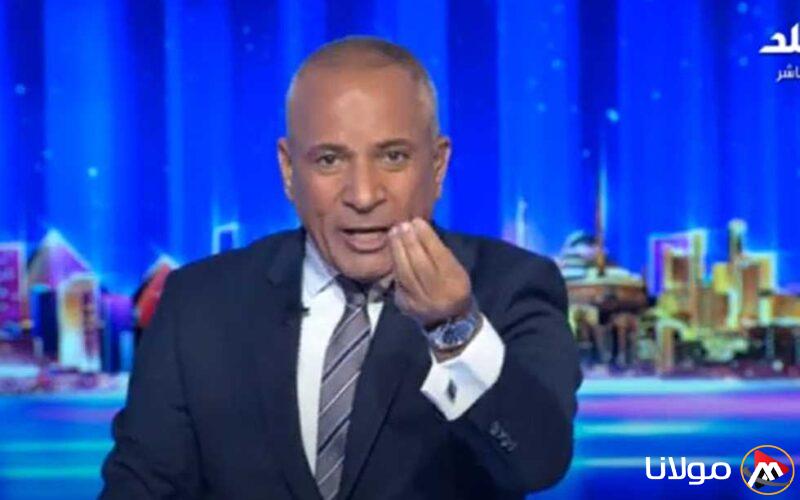 أحمد موسى يتحدث عن ارتفاع أسعار الوقود: “كل شيء ارتفع، والمواطن العادي سيتحمل العبء بشكل طبيعي” (فيديو)