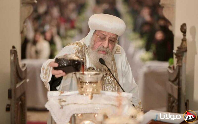 لذا، البابا تواضروس يعلن عن إيقاف العظة الأسبوعية في فترة الخمسين المقدسة