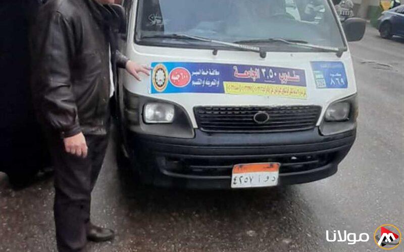 تحقق من مخالفات المرور ودفعها عبر الإنترنت باستخدام رقم لوحة السيارة لعام 2025