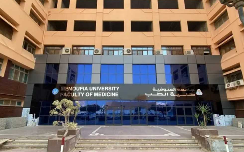 فرصة مميزة للأطباء الجدد في جامعة المنوفية.. التقديم لوظائف أطباء مقيمين بالإعارة مفتوح الآن!