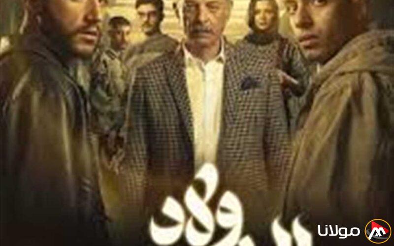 5 مسلسلات درامية.. الأعلى مشاهدة على منصة WATCH IT
