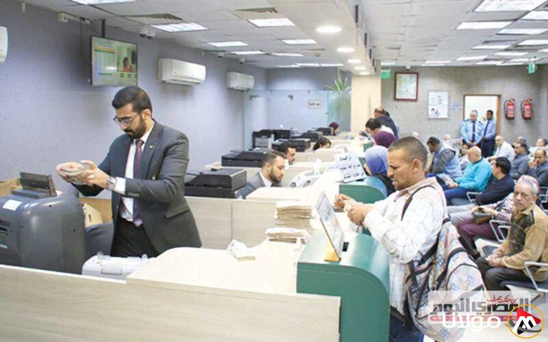 مستقبل شهادات الادخار في البنوك بعد انخفاض سعر الفائدة: (تحليلات من مصادر مصرفية)