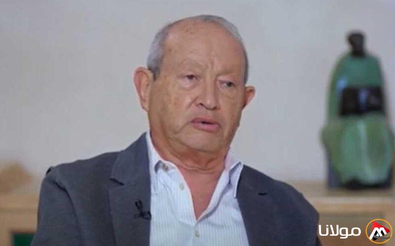 نجيب ساويرس: أتوقع أن يصل سعر الذهب إلى هذا الرقم خلال السنة المقبلة