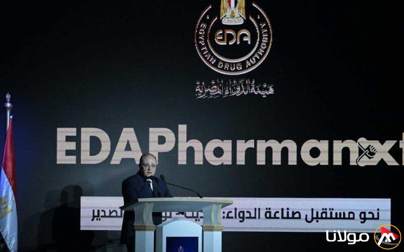 رئيس الوزراء يشارك في احتفال هيئة الأدوية بمناسبة حصولها على اعتماد المنظمة العالمية للصحة