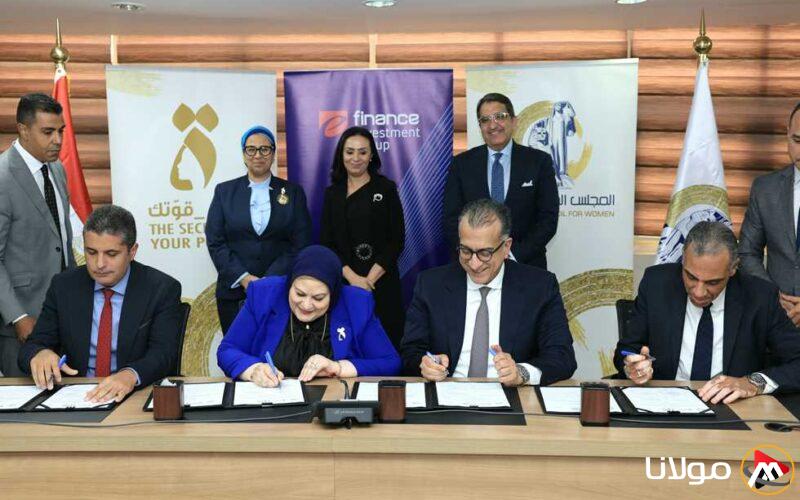 «المجلس القومي للمرأة» يبرم اتفاقية تعاون لتوفير خدمات الدعم الاقتصادي للأسر المحتاجة.