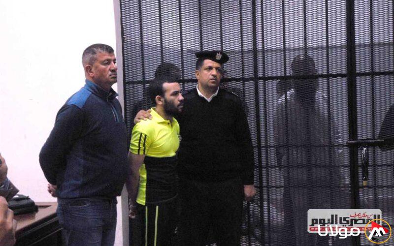 إخفاء السم في الكشري لقتل الضحية… تأجيل محاكمة قاتل العامرية في الإسكندرية
