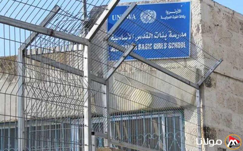 مصر تعبر عن استنكارها لإصدار الاحتلال الإسرائيلي أوامر بإغلاق ست مدارس تابعة لوكالة الأونروا في القدس الشرقية.