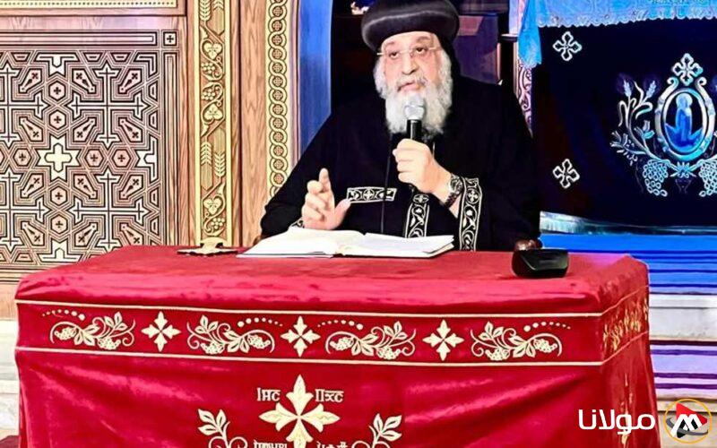البابا تواضروس يعلن تعليق اللقاء الأسبوعي خلال فترة الخمسين المقدسة