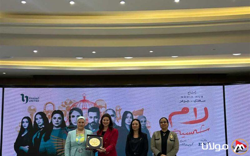 يسرا اللوزي تعبر عن فخرها بعد تكريمها من وزارة التضامن عن عملها “لام شمسية”