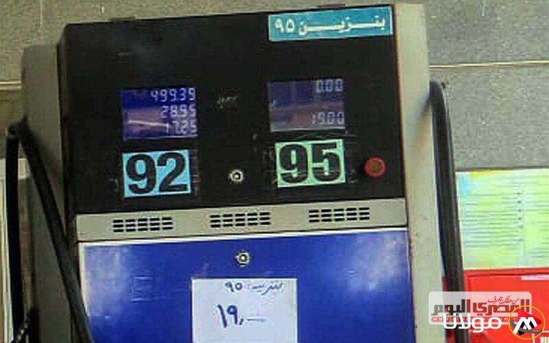 الجريدة الرسمية تصدر قرارًا يتعلق بأسعار البنزين والديزل