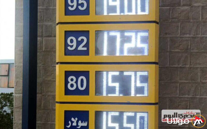تحليل لجنة تسعير الوقود في مصر بعد ارتفاع أسعار البنزين: وظائفها وطريقة عملها